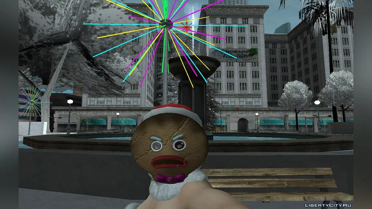 莎拉·布莱恩的圣诞装扮 / GTA San Andreas