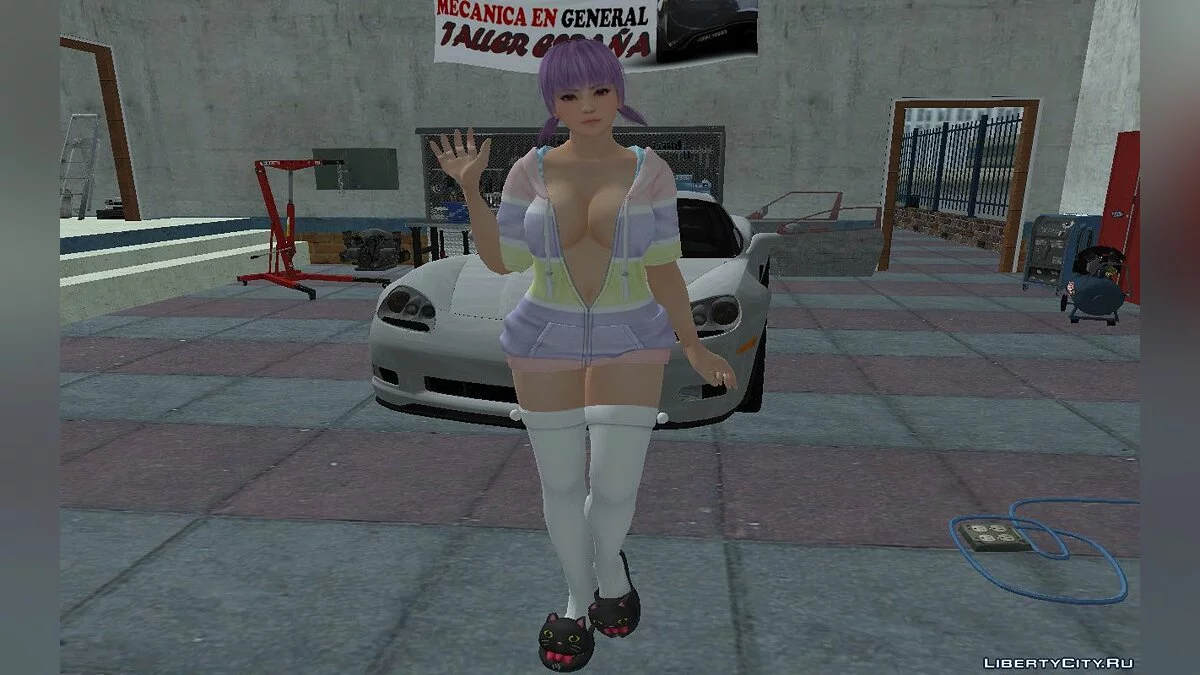 Аяне (Вільна та пухнаста парка) / GTA San Andreas