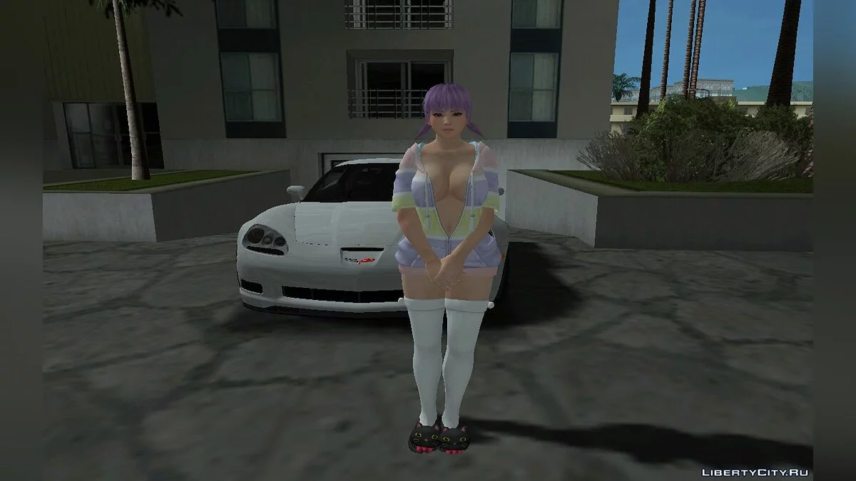 Аяне (Вільна та пухнаста парка) / GTA San Andreas