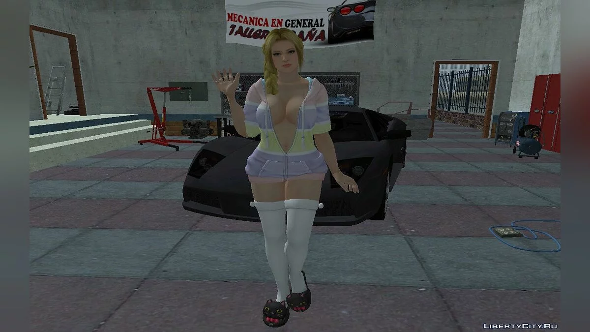 Хелена Дуглас (Свободна та пухнаста парка) / GTA San Andreas