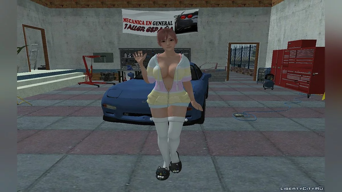 Хонока (Вільна та пухнаста парка) / GTA San Andreas
