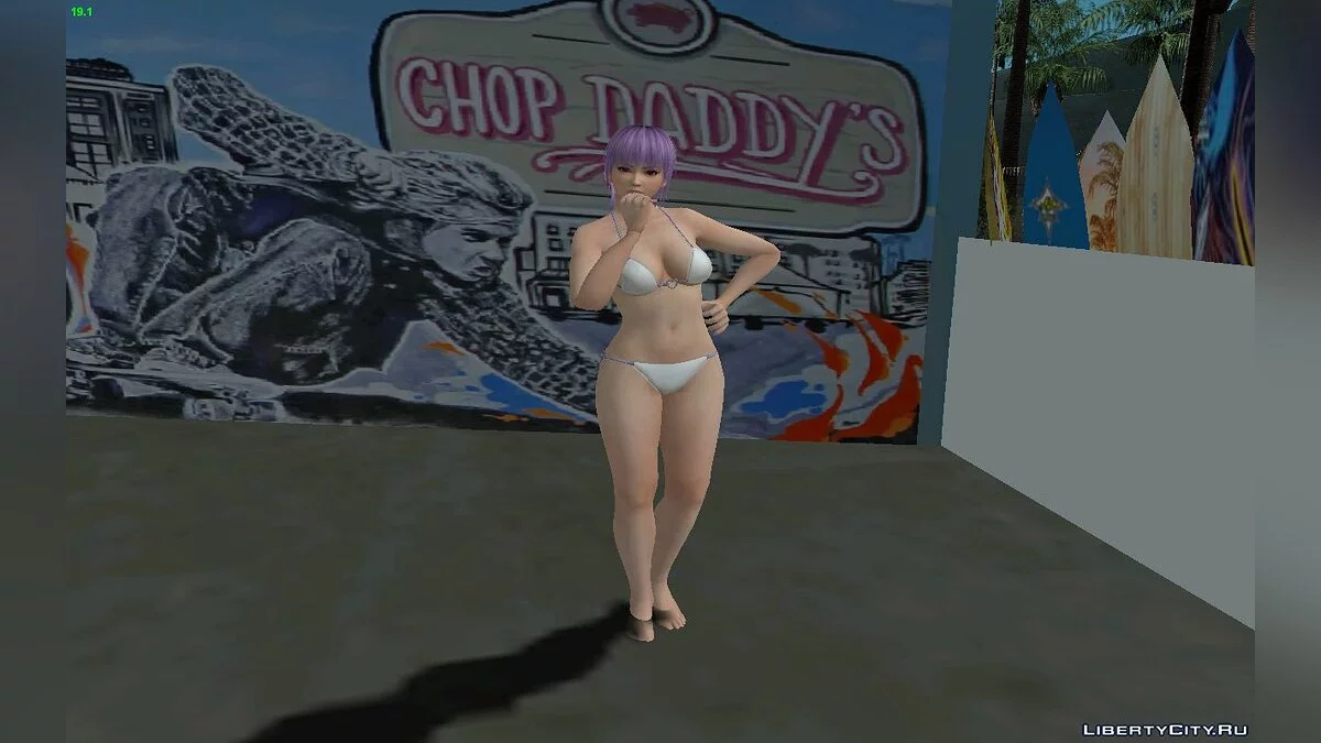 Аяне - День Валентина  / GTA San Andreas