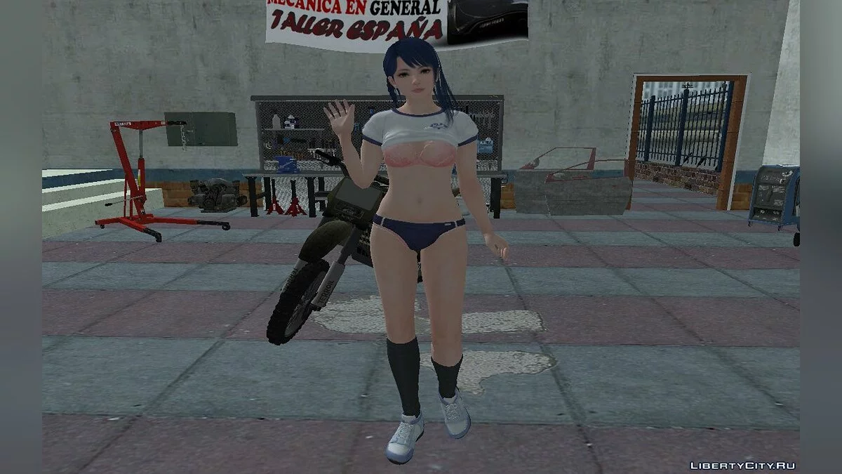 Lobelia - Stylish Bloomer / GTA San Andreas