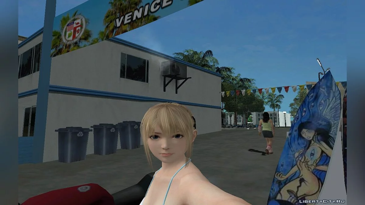 Mary Rose - Valentine's Day / GTA San Andreas