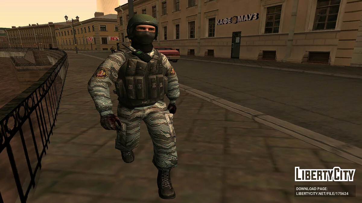 Боєць спецназу «Альфа» / GTA San Andreas