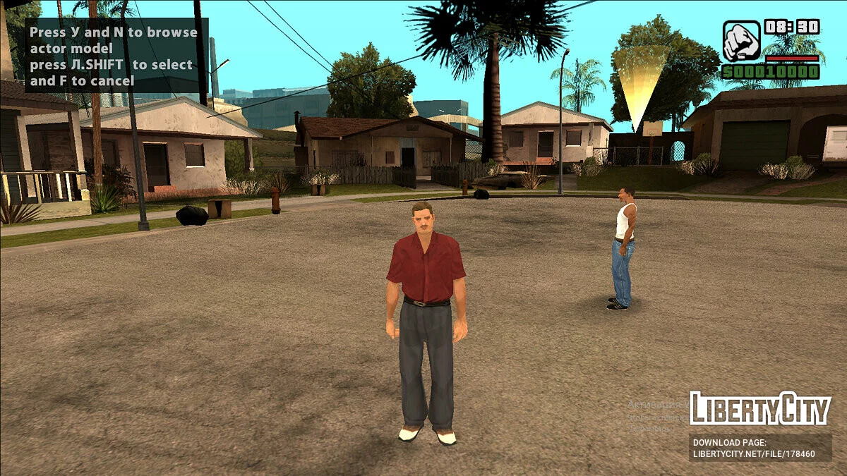 Скіни з SAMP адаптовані під PedFuncs / GTA San Andreas