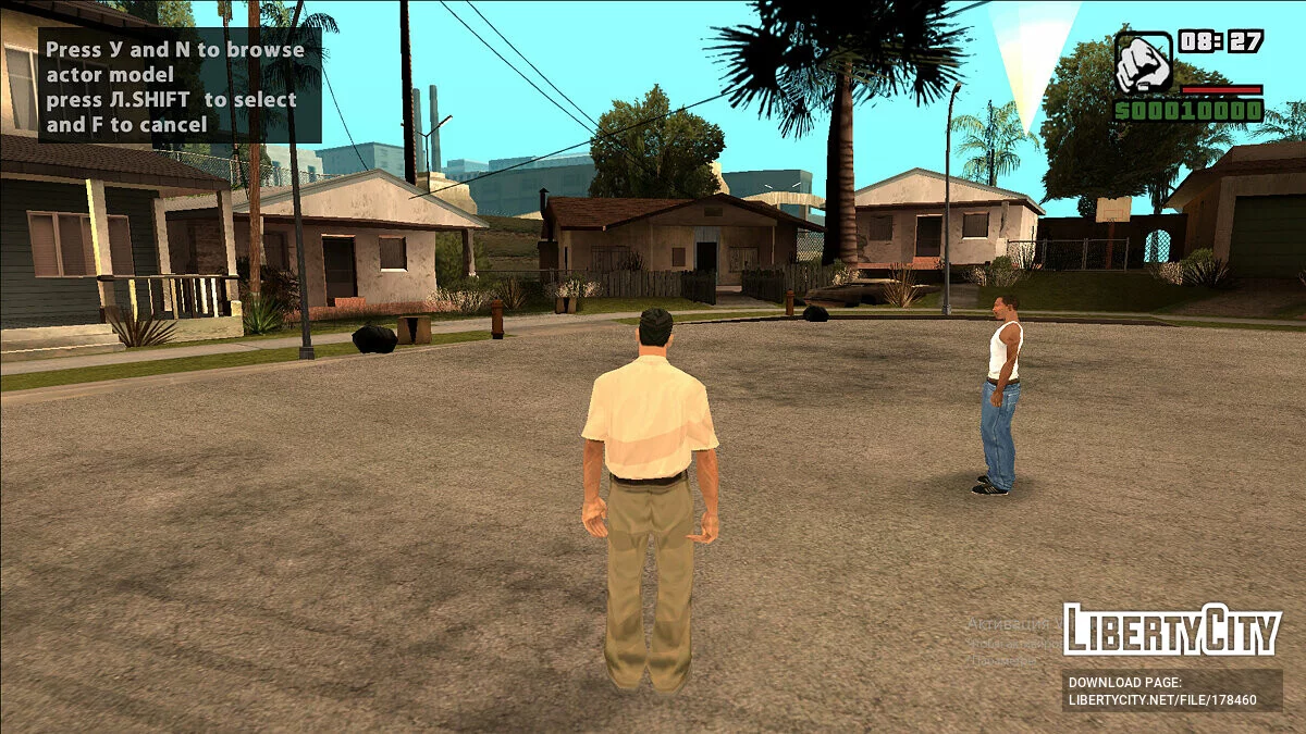 Скіни з SAMP адаптовані під PedFuncs / GTA San Andreas