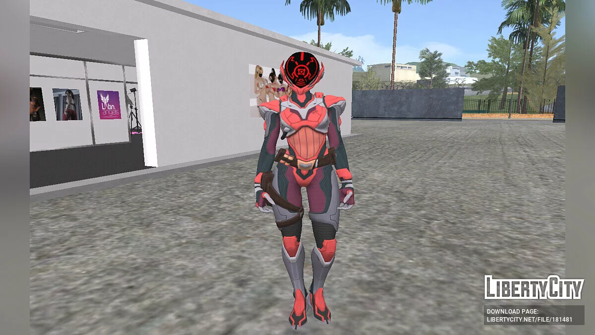 L'Ordre de Fortnite / GTA San Andreas