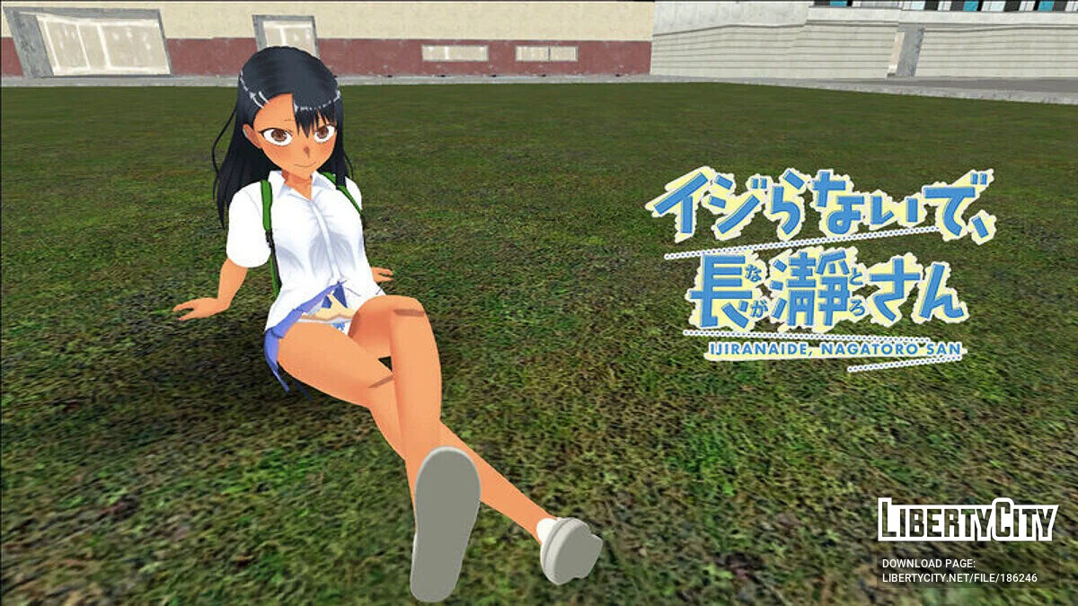 Hayase Nagatoro / GTA San Andreas