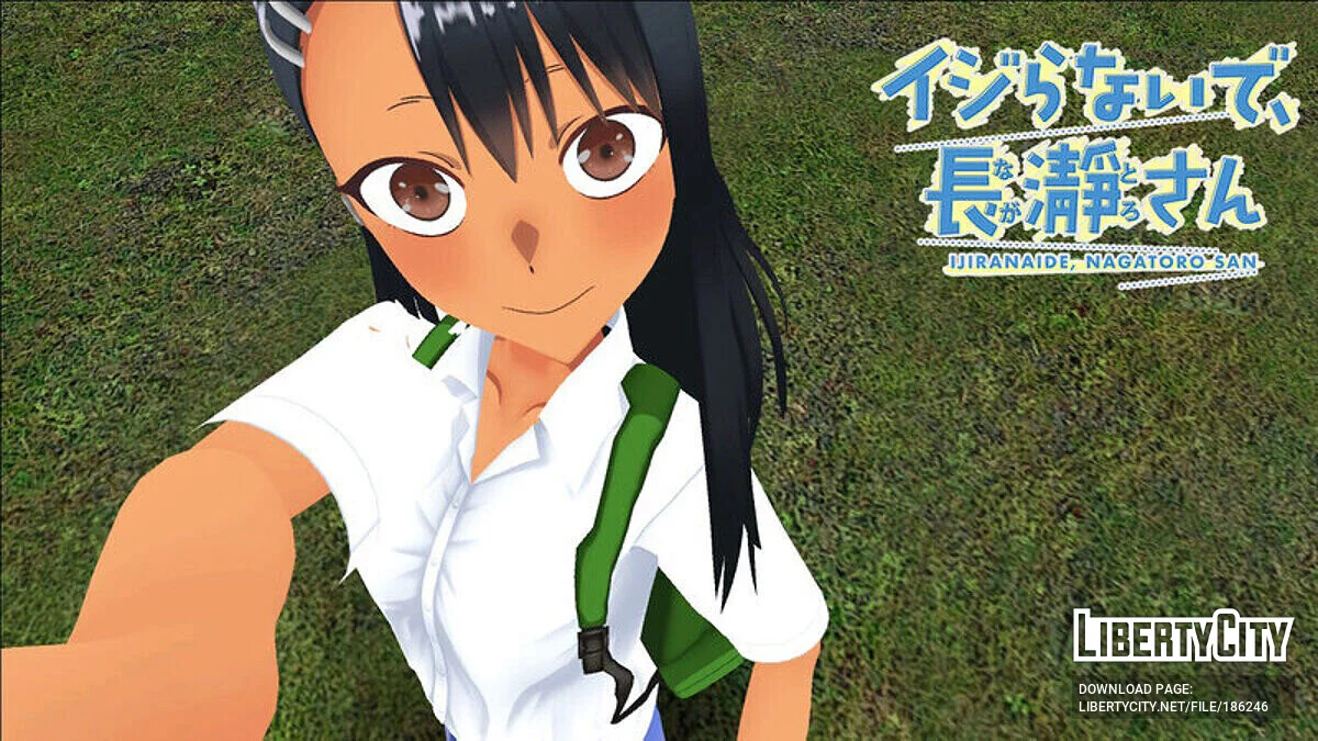 Hayase Nagatoro / GTA San Andreas