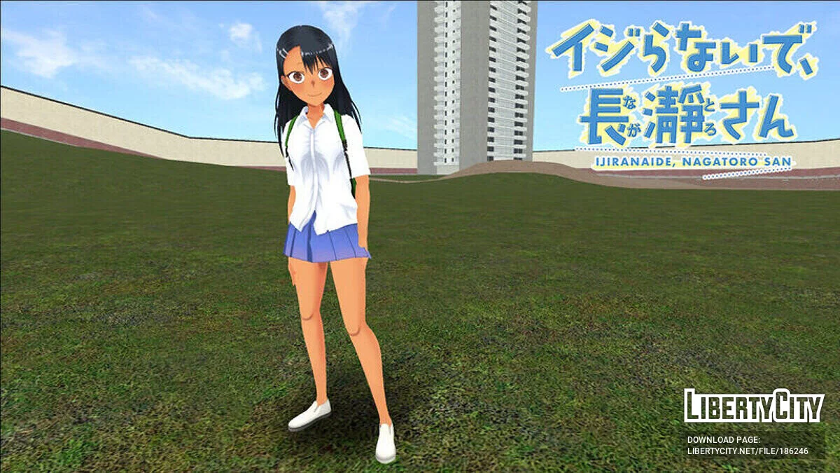 Hayase Nagatoro / GTA San Andreas