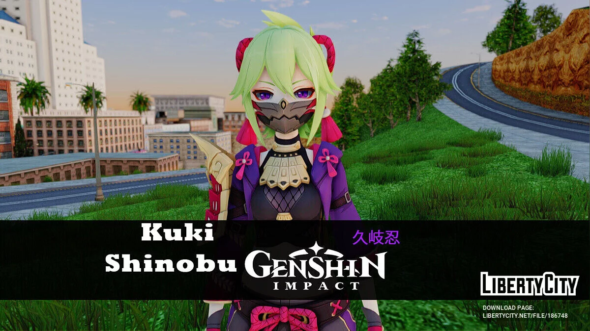Синобу из Genshin Impact / GTA San Andreas