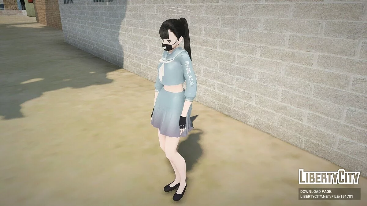 Sukeban (SMG) de Blue Archive / GTA San Andreas