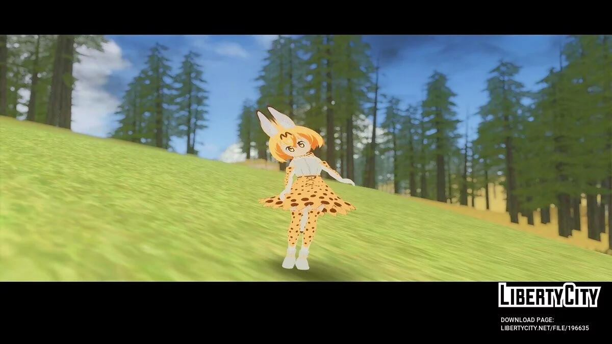 Serval-chan (Kemono Friends) / GTA San Andreas