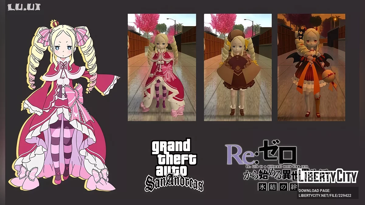 Беатріс - Re:Zero. Життя з нуля в альтернативному світі / GTA San Andreas
