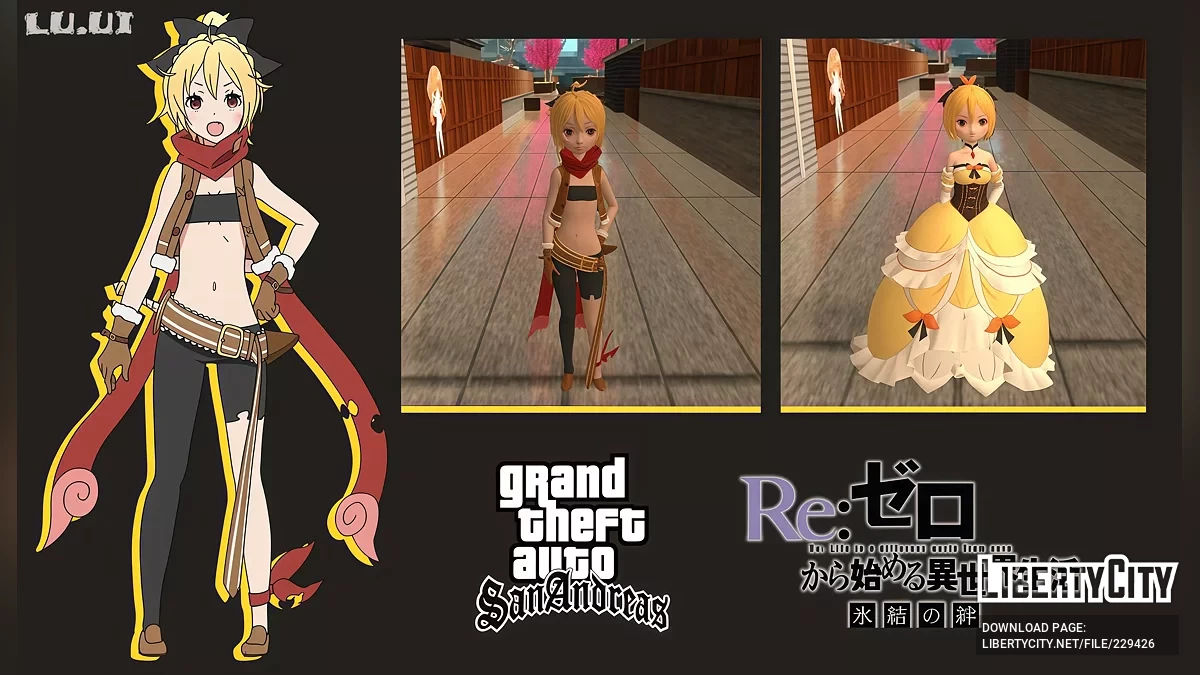 Фельт - Re:Zero. Життя з нуля в альтернативному світі / GTA San Andreas