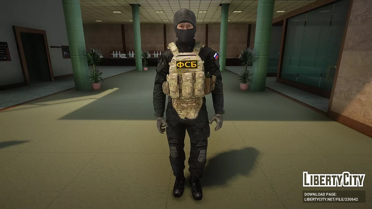 Сотрудник ФСБ / GTA San Andreas