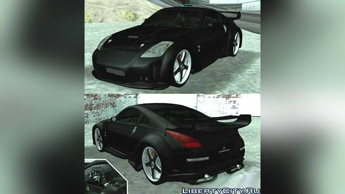 Nissan Veilside 350Z / GTA San Andreas