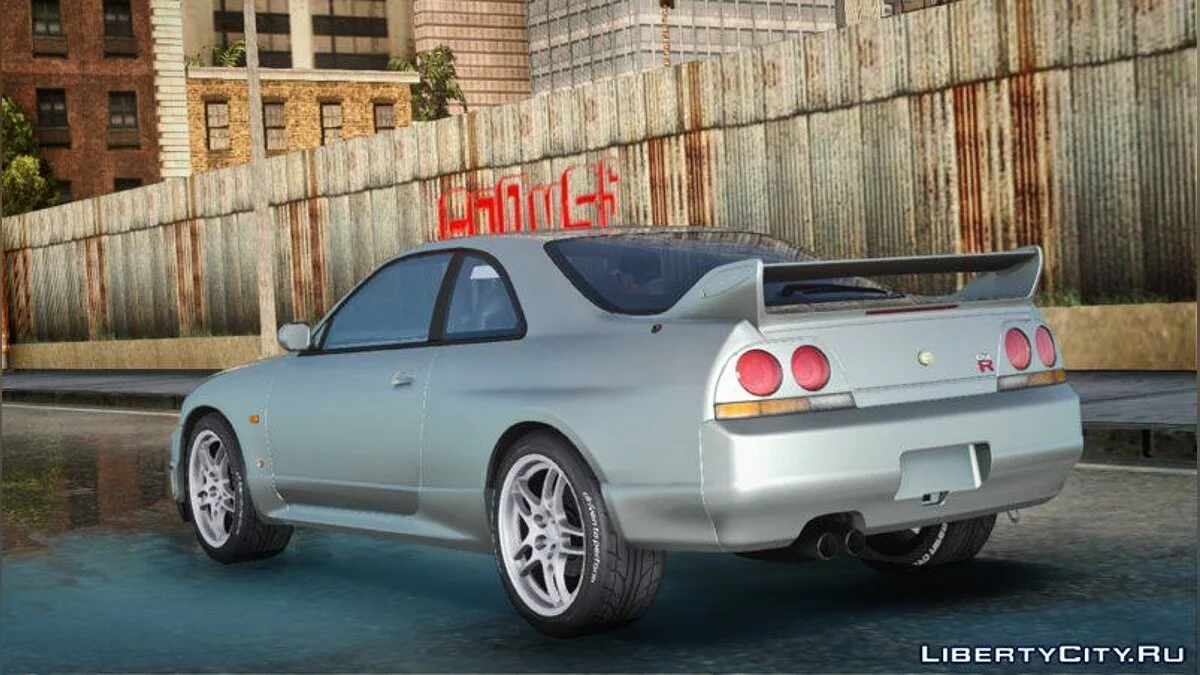 1997 Ніссан Скайлайн GT-R R33 V-SPEC / GTA San Andreas