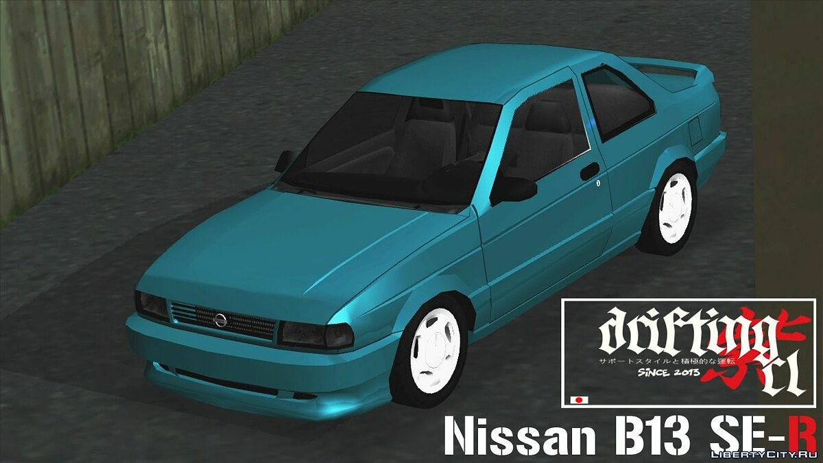 Download Nissan Sentra B13 Se-R Stock Version For GTA San Andreas