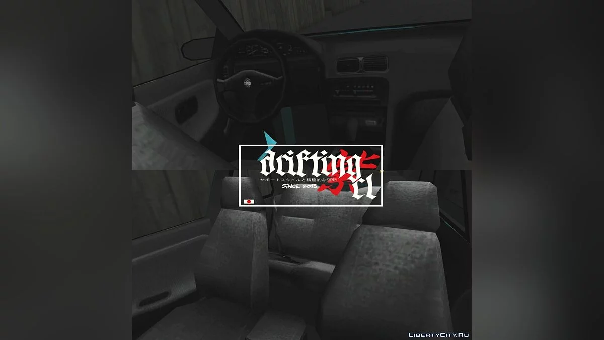Nissan Sentra B13 Se-R Version de Stock / GTA San Andreas