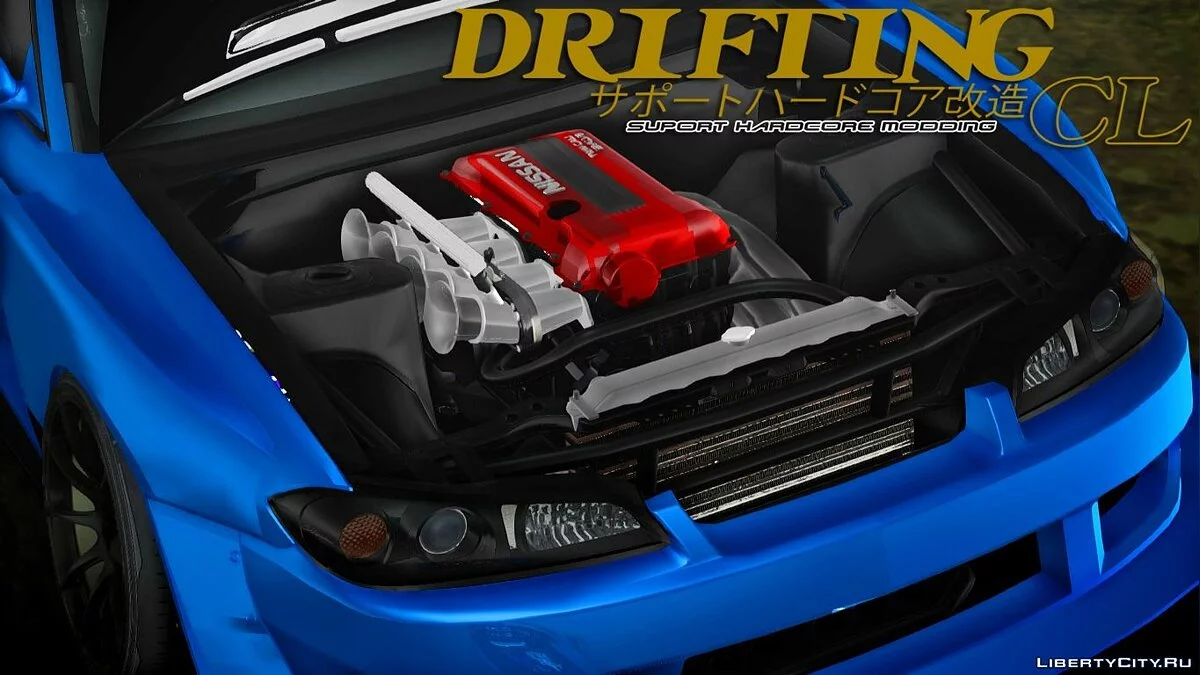 نيسان سيلفيا S15 DCL - النسخة النظيفة / جي تي إيه سان أندرياس