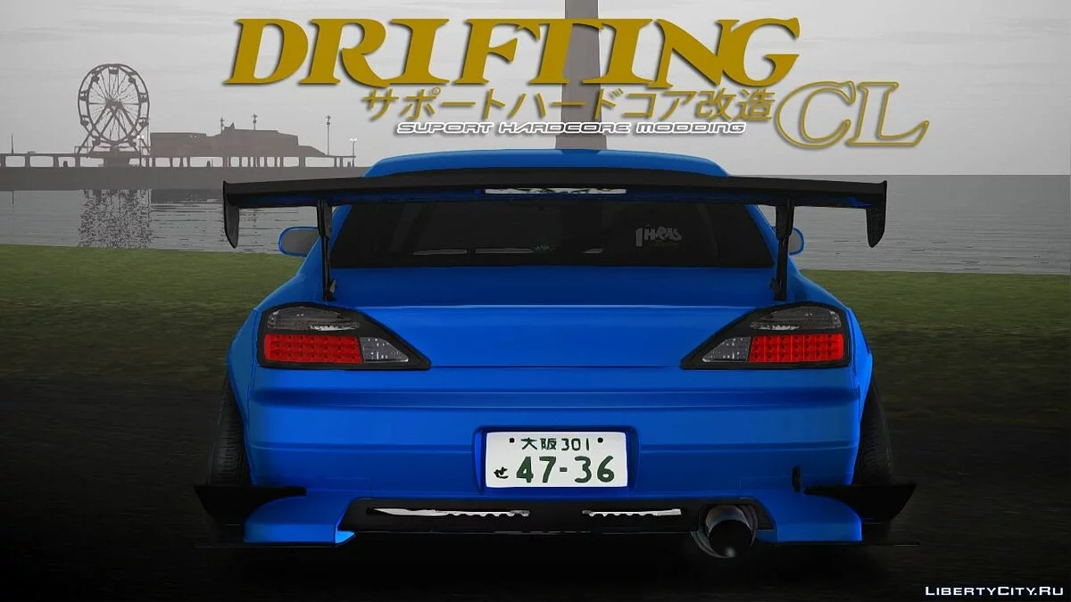 نيسان سيلفيا S15 DCL - النسخة النظيفة / جي تي إيه سان أندرياس