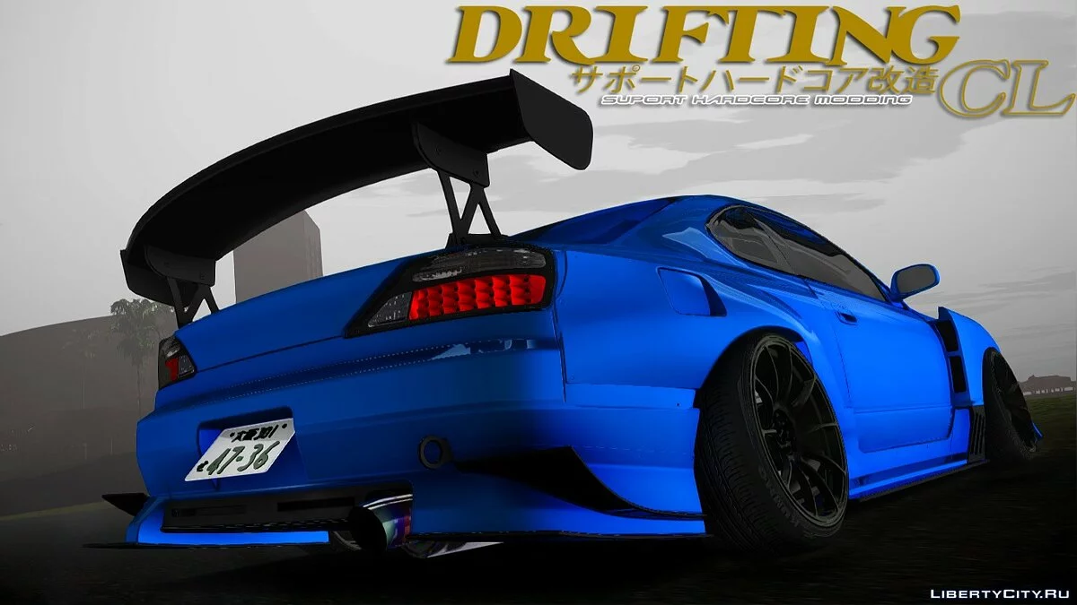 Nissan Silvia S15 DCL - Versão Limpa / GTA San Andreas