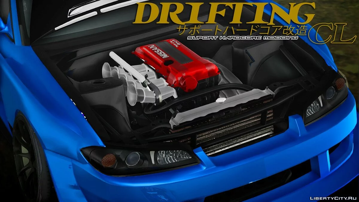 Nissan Silvia S15 DCL - Versão Limpa / GTA San Andreas