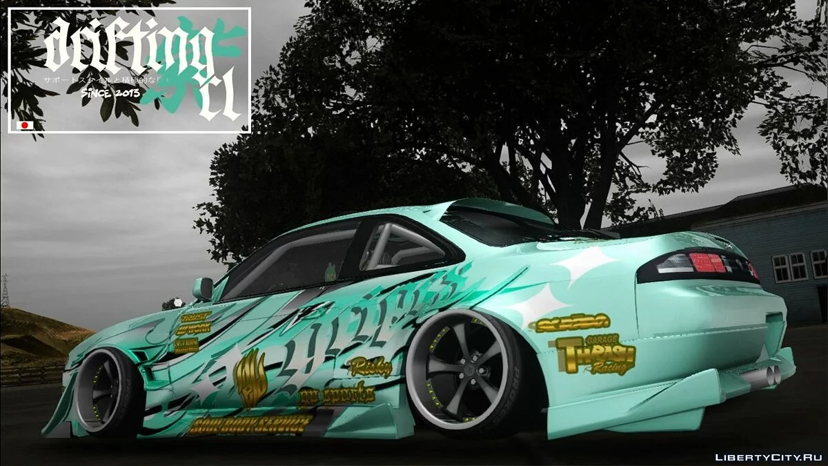 日产Silvia S14 Gripex / GTA San Andreas
