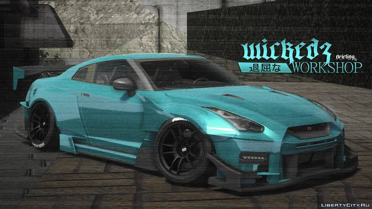 日产GT-R x URAS GT / GTA San Andreas