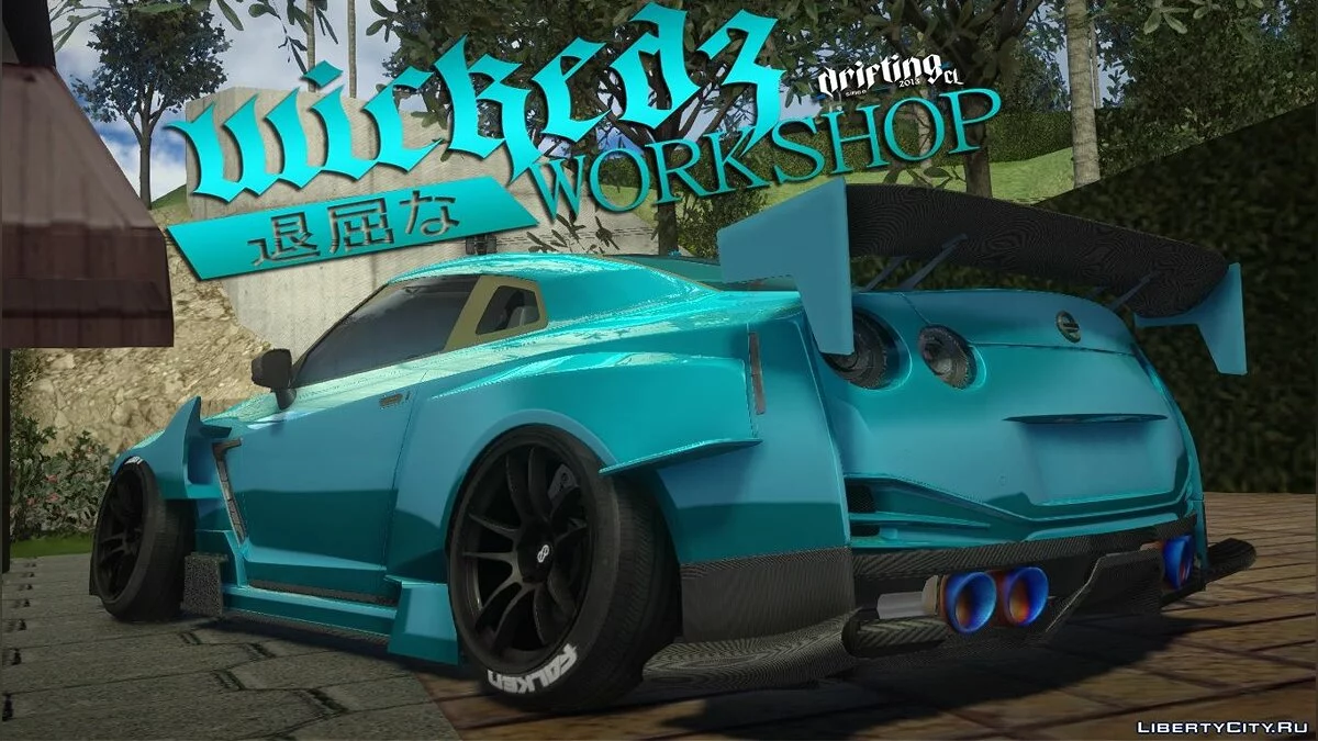 日产GT-R x URAS GT / GTA San Andreas