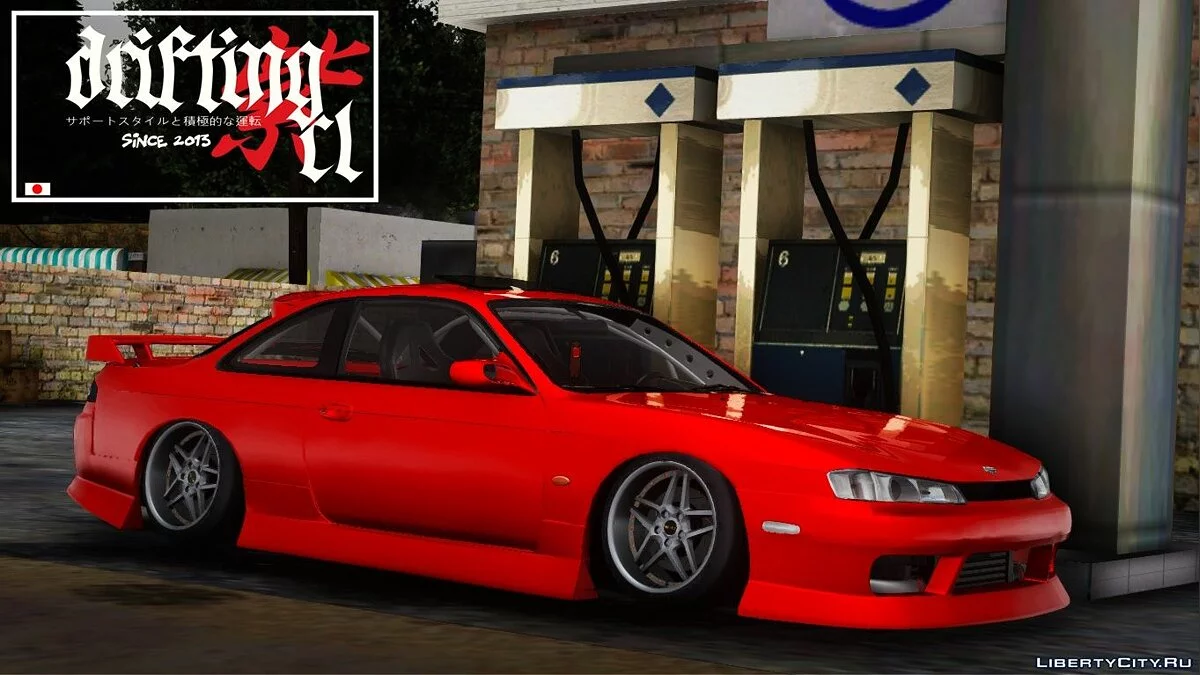 Nissan Silvia S14 Clean Vertex / GTA San Andreas