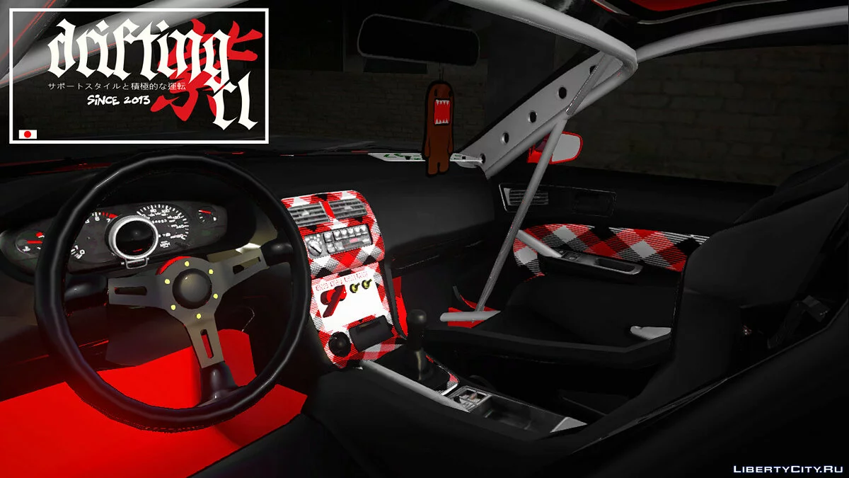 Nissan Silvia S14 Clean Vertex / GTA San Andreas