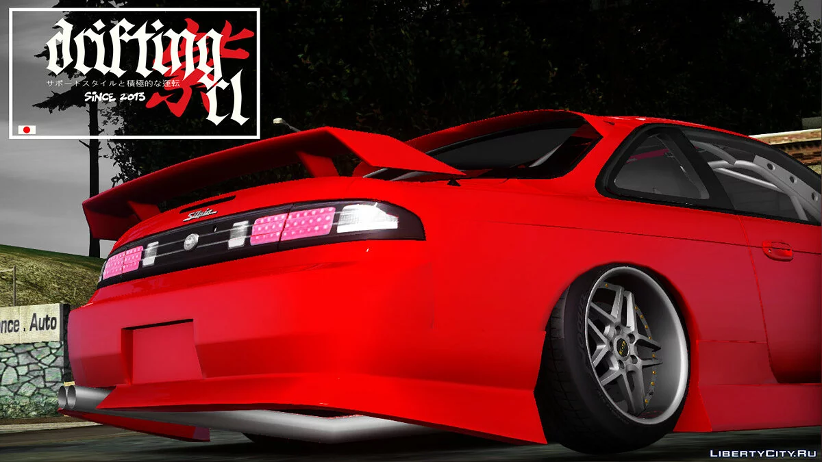 Nissan Silvia S14 Clean Vertex / GTA San Andreas