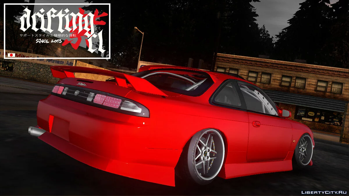 Nissan Silvia S14 Clean Vertex / GTA San Andreas