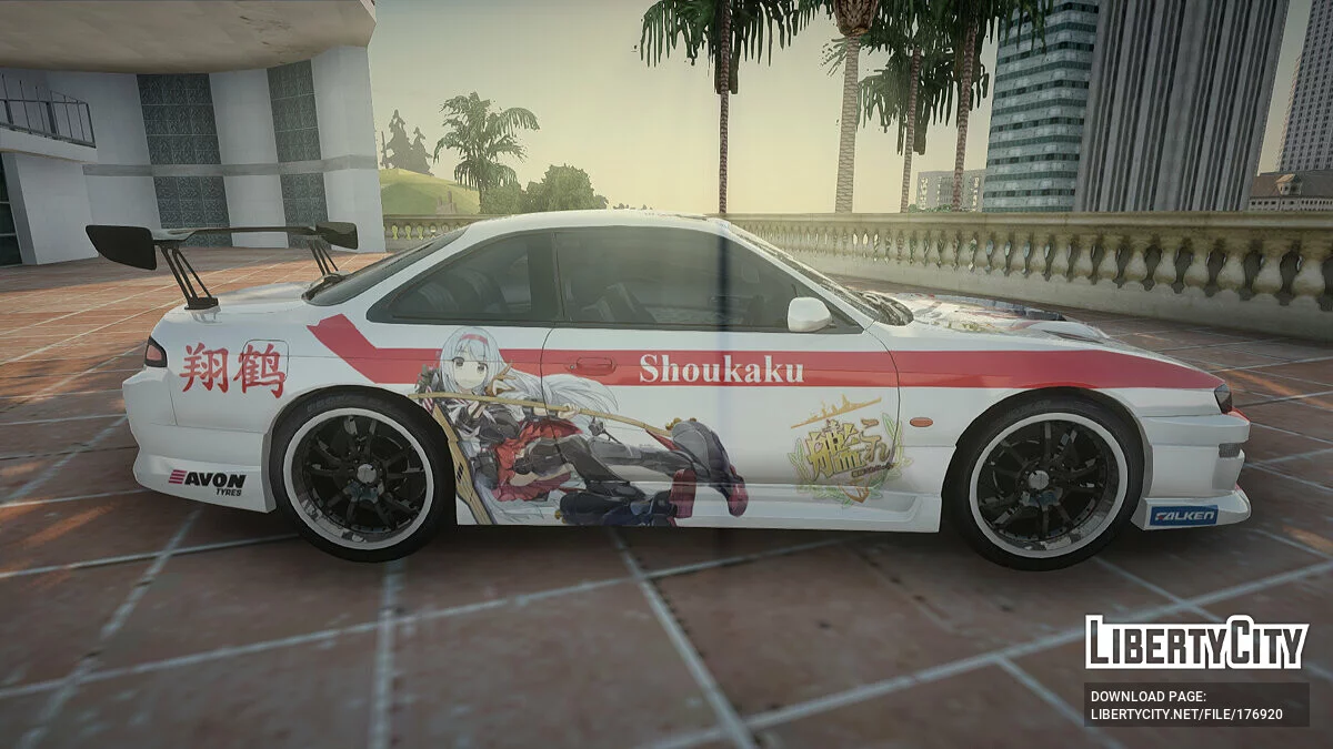 Nissan Silvia S14 Chargespeed Kantai Collection / GTA San Andreas