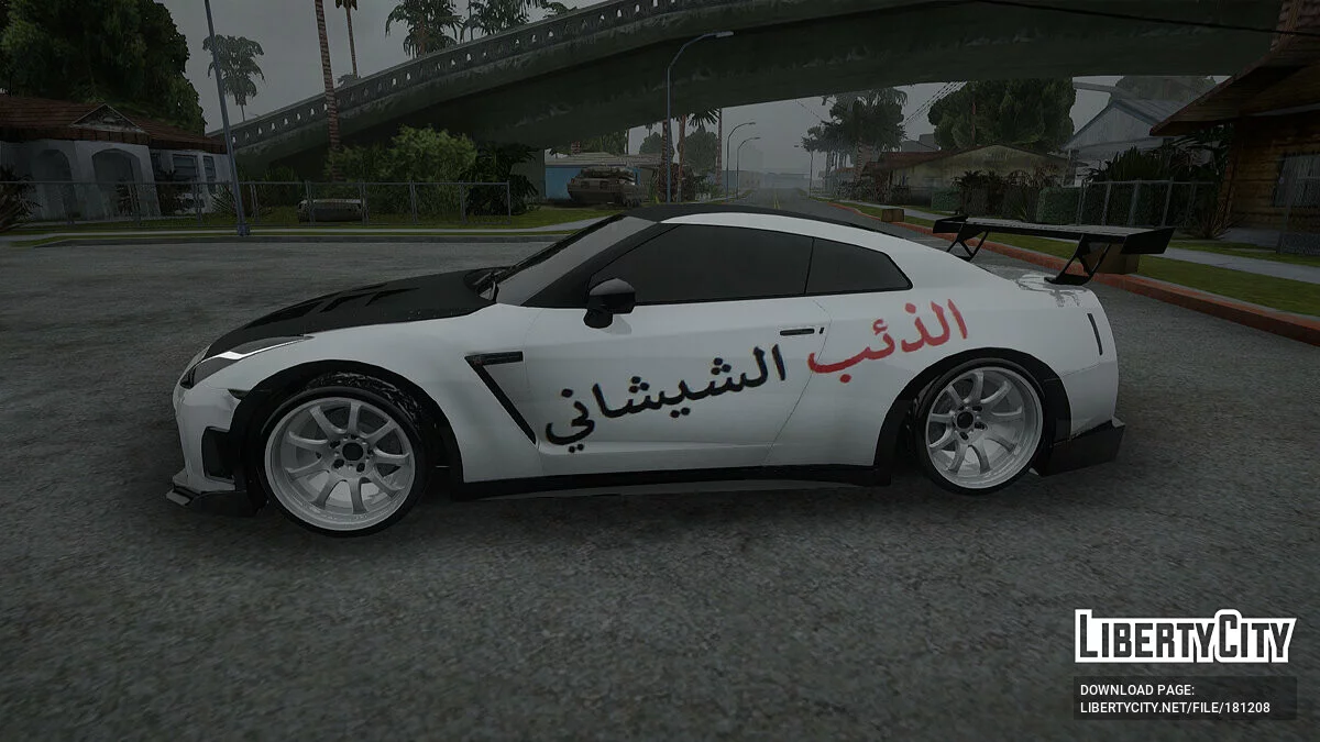 Nissan GT-R 35 / GTA San Andreas