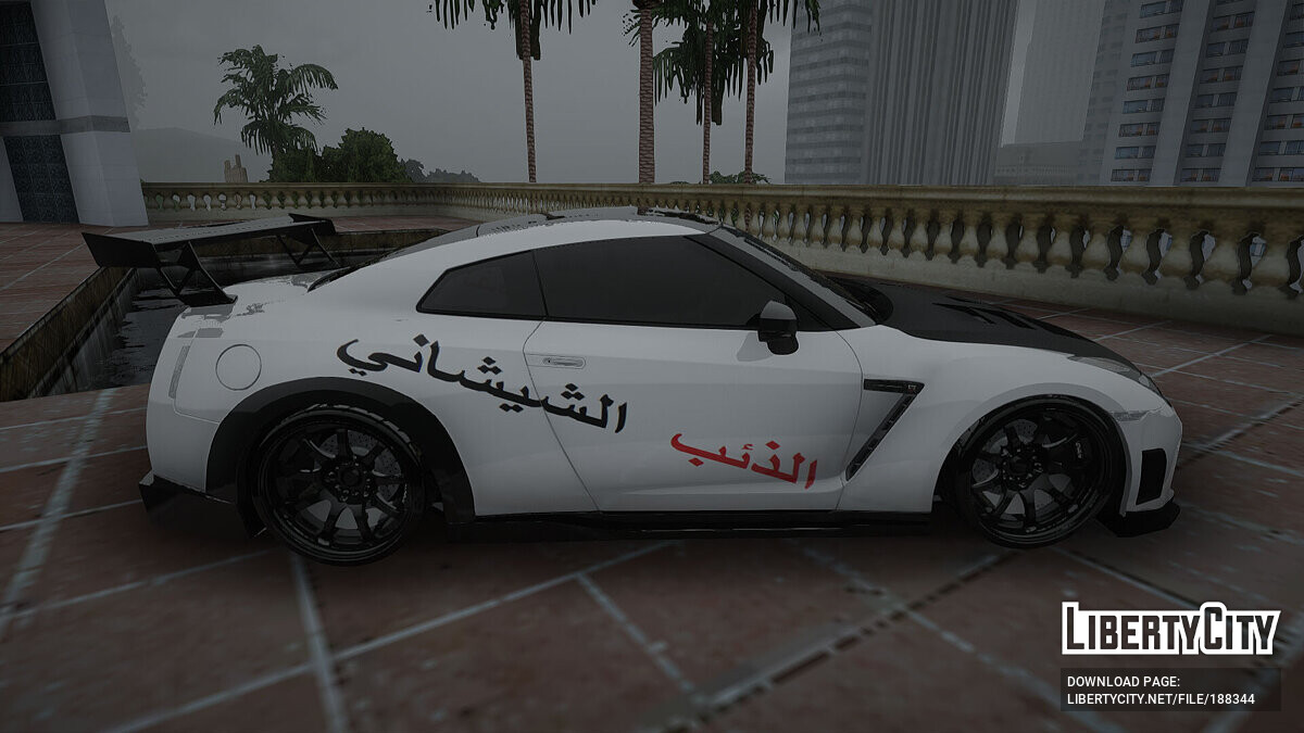 Nissan GTR 35 Muhammad Ali