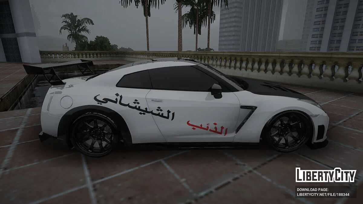 Nissan GTR Muhammad Ali / GTA San Andreas