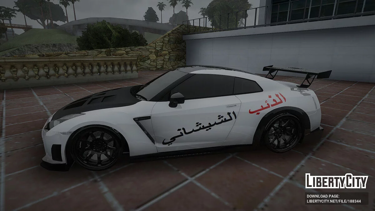 Nissan GTR Muhammad Ali / GTA San Andreas