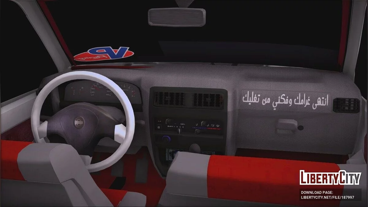 Nissan King_Arab / GTA San Andreas