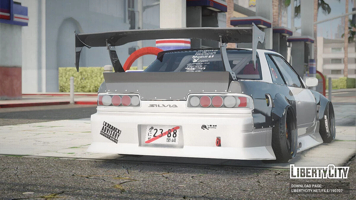 1993 Nissan Silvia S13
