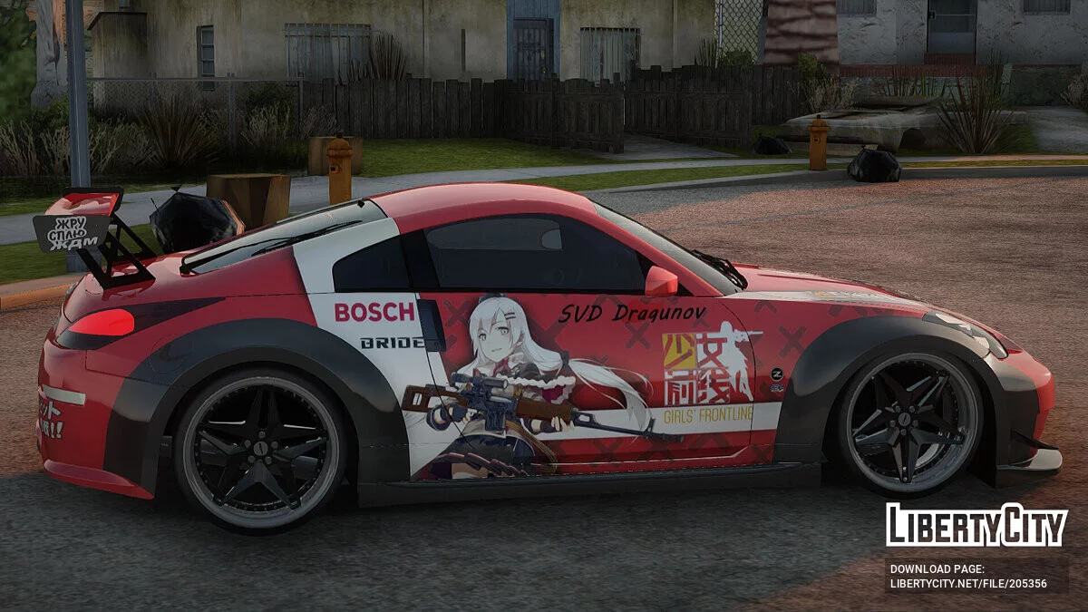 日产 350z 少女前线 Dragunov / GTA San Andreas