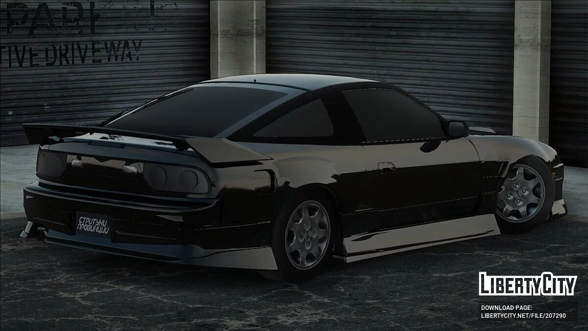 日产 180 SX / GTA San Andreas