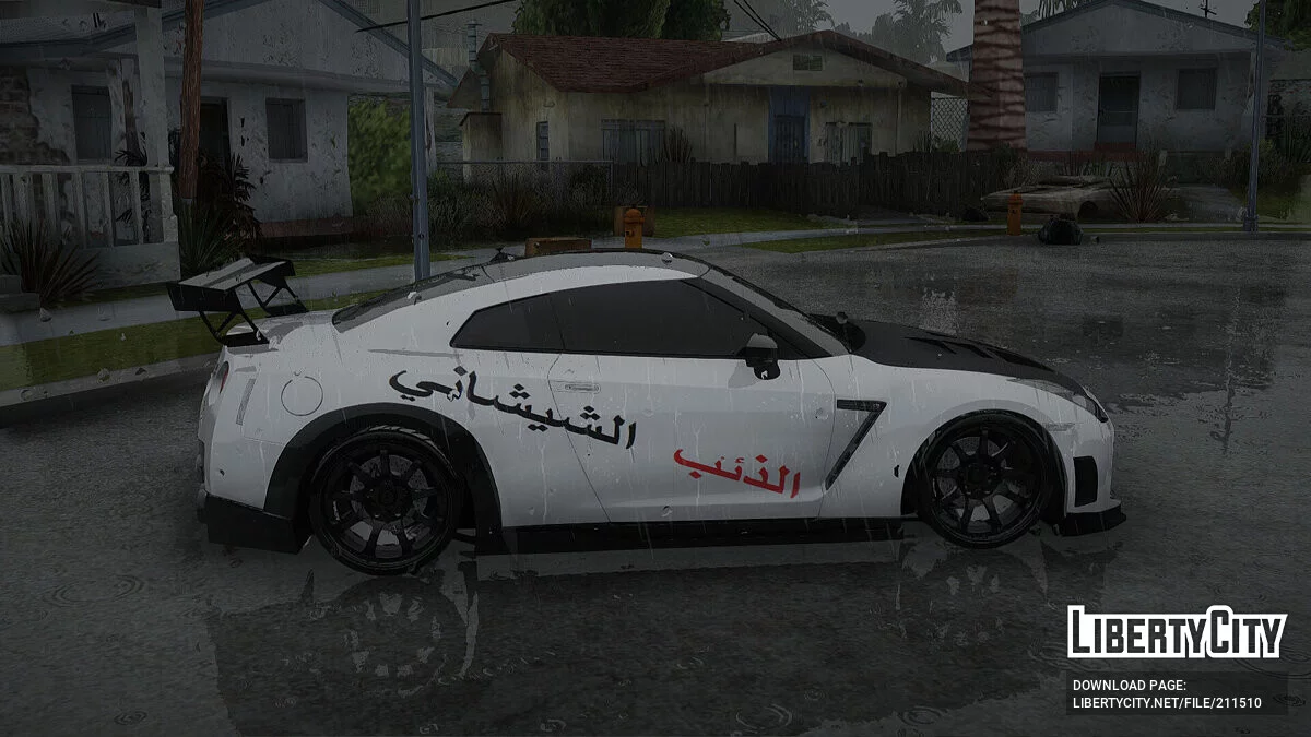 Nissan GT-R Мухаммед Алі / GTA San Andreas