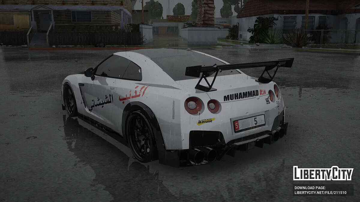Nissan GT-R Мухаммед Алі / GTA San Andreas