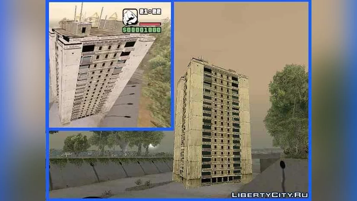 Будинок / GTA San Andreas