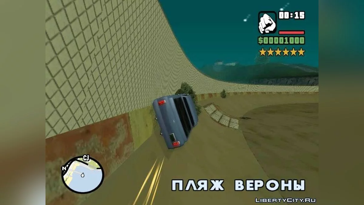 Новая арена из FlatOut 2 / جي تي إيه سان أندرياس