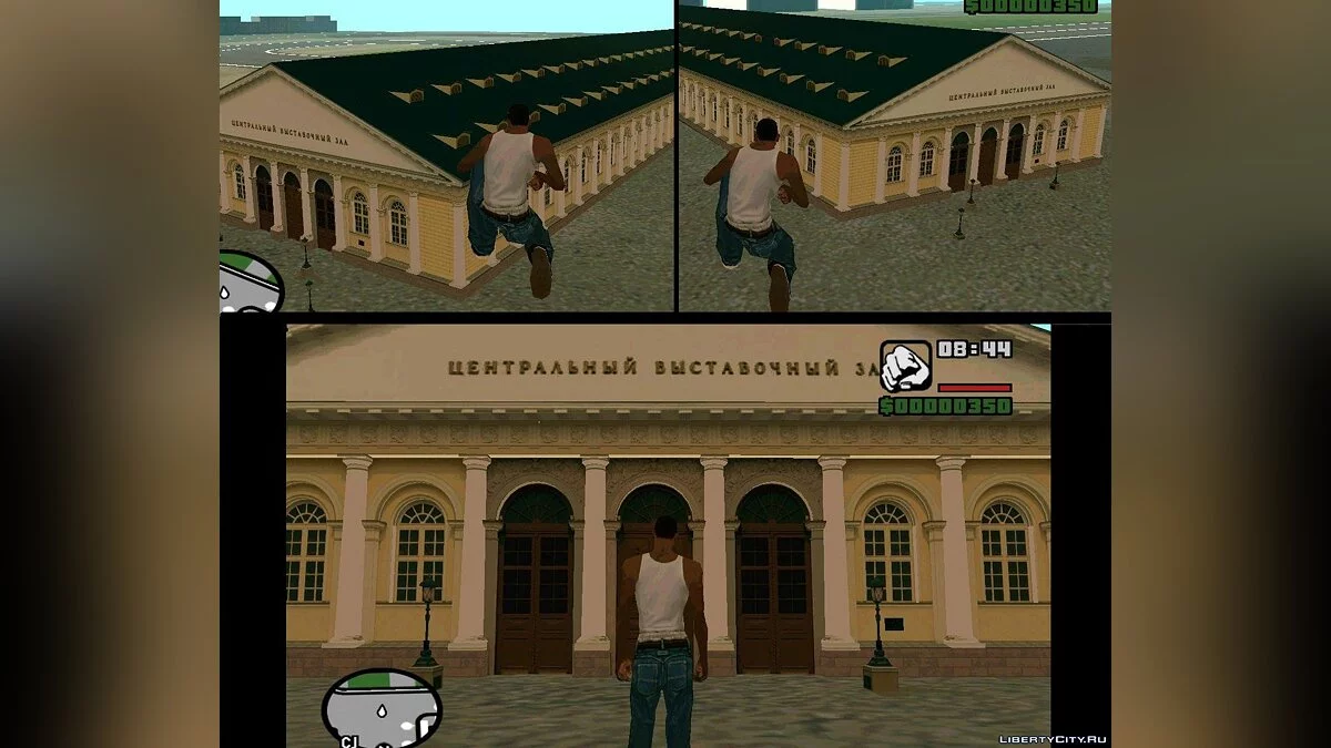 Exhibition Hall (Moscow) / GTA San Andreas